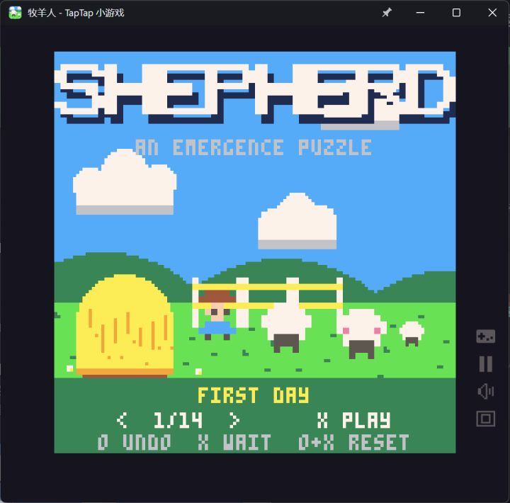 关于TapTap PC 游玩截图