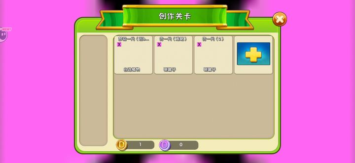 一直都这样截图