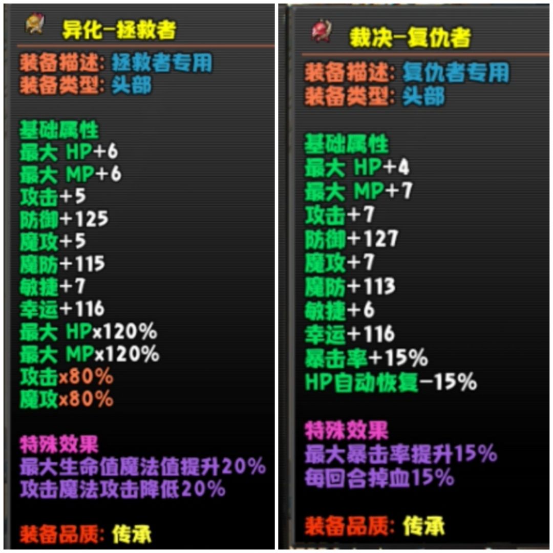 8.0极简版攻略 2
