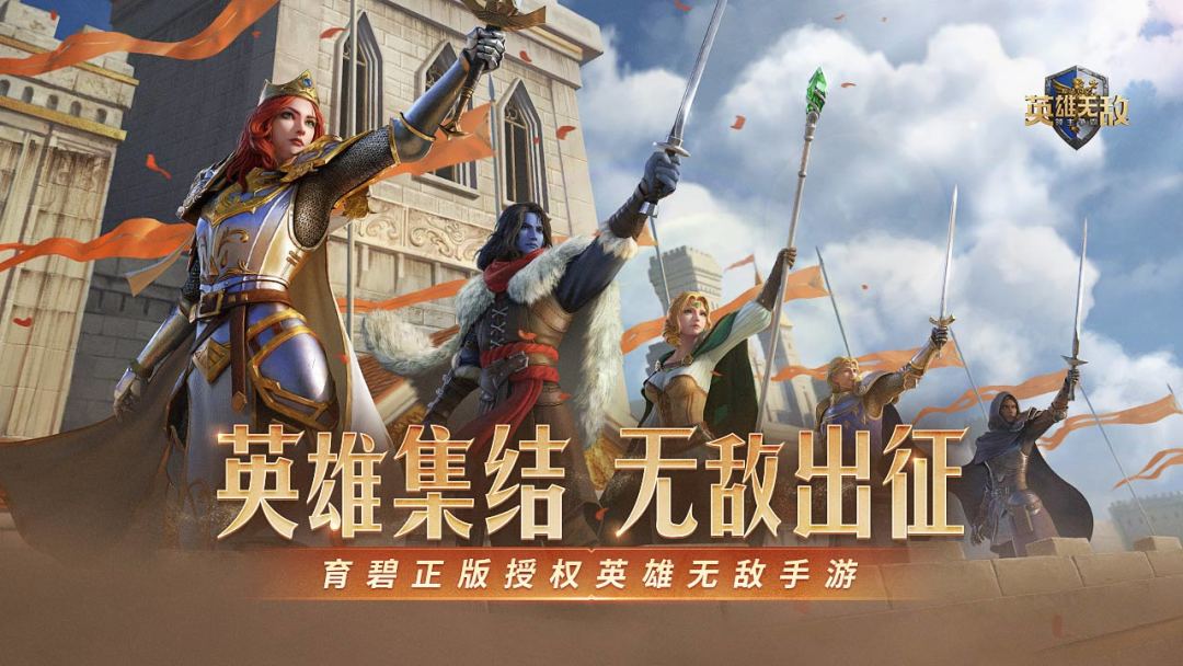组队激战，社交福音，玩游戏就能结识新伙伴 2