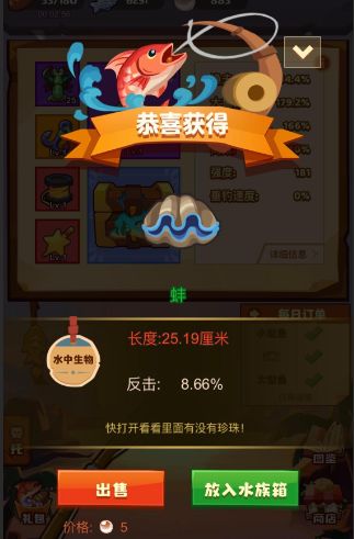 白嫖珍珠全靠它？蚌与珍珠不能说的神秘关系