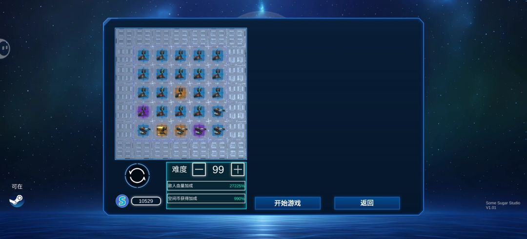 自由模式99关通关攻略 3