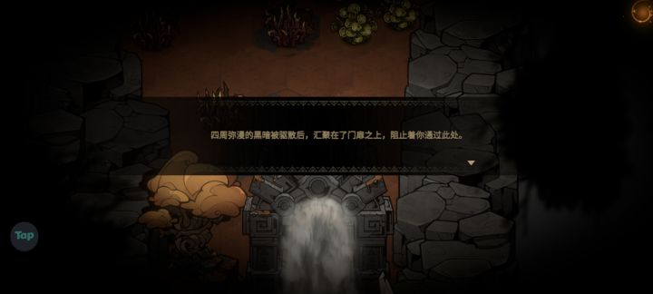 bug了，这关死了一次，过不去门了截图