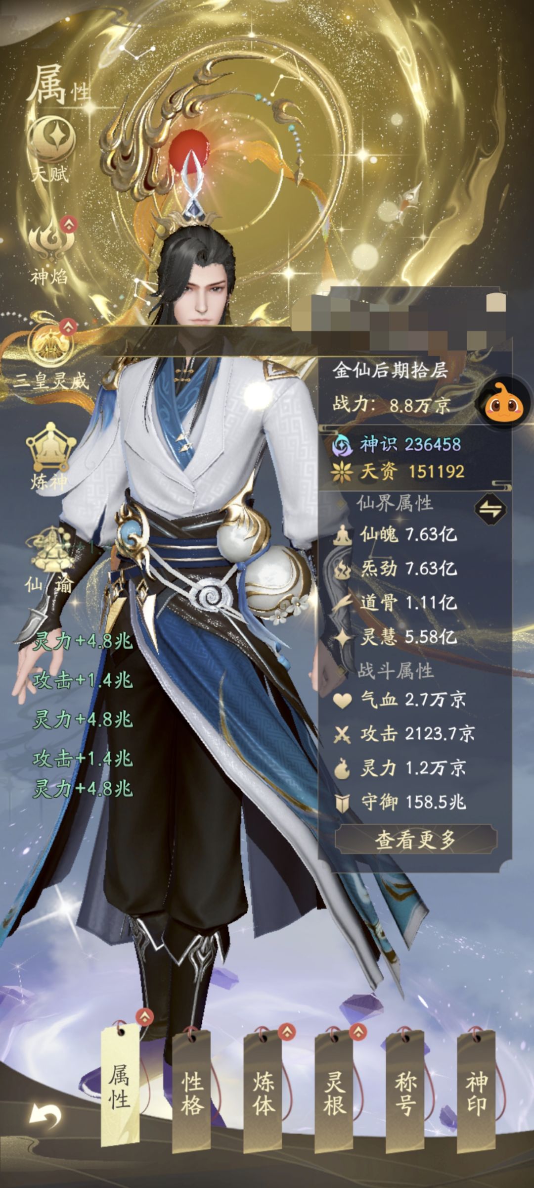 不氪了 1