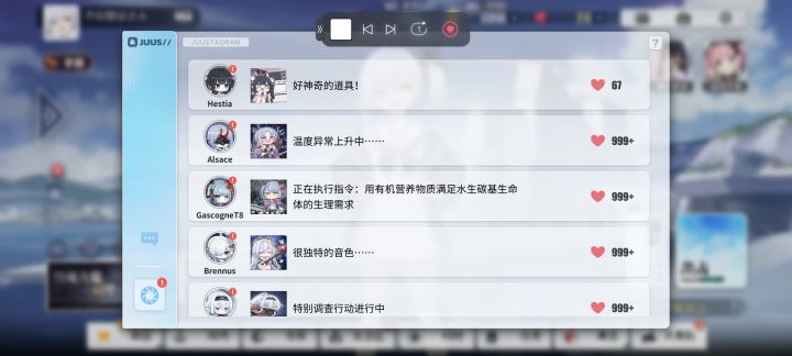 刚开门就有BUG截图