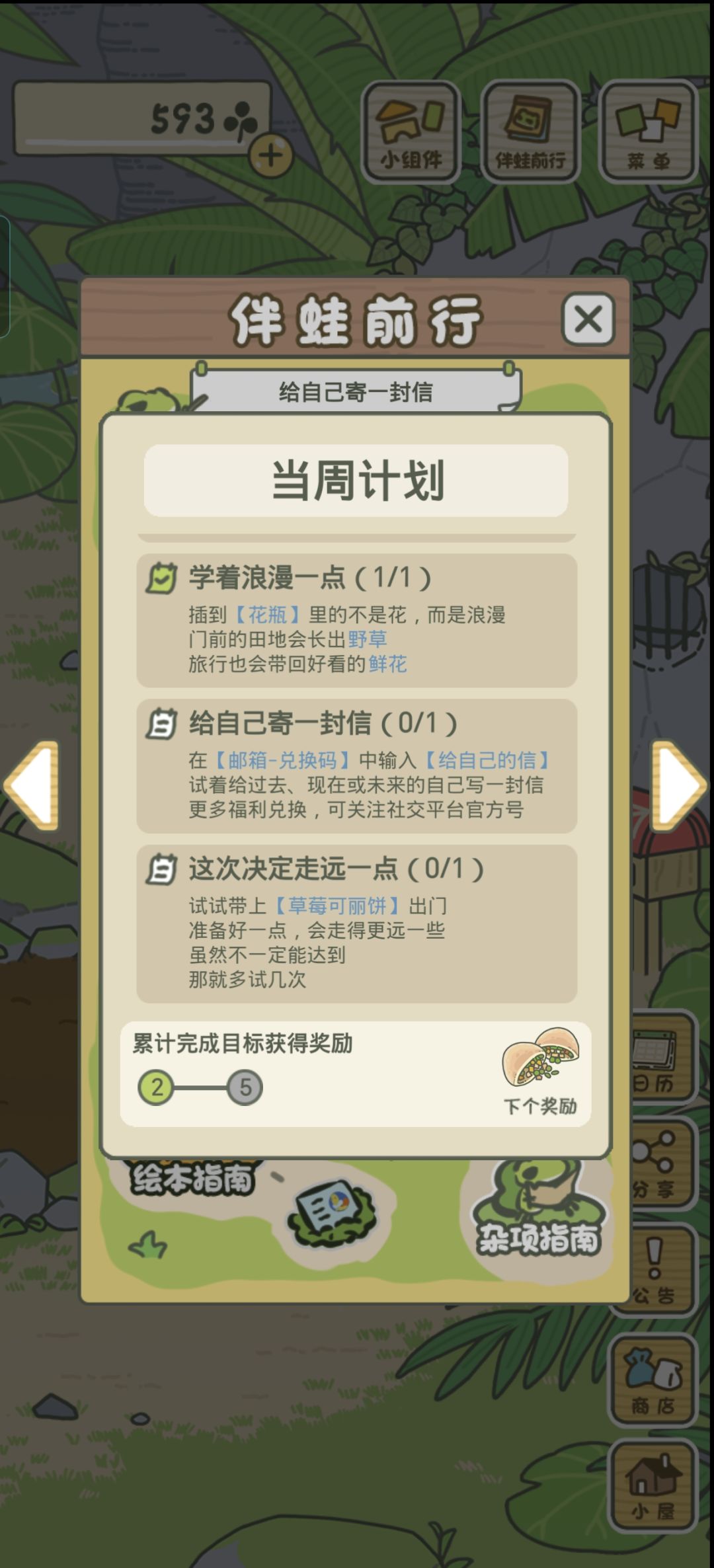 求助 1