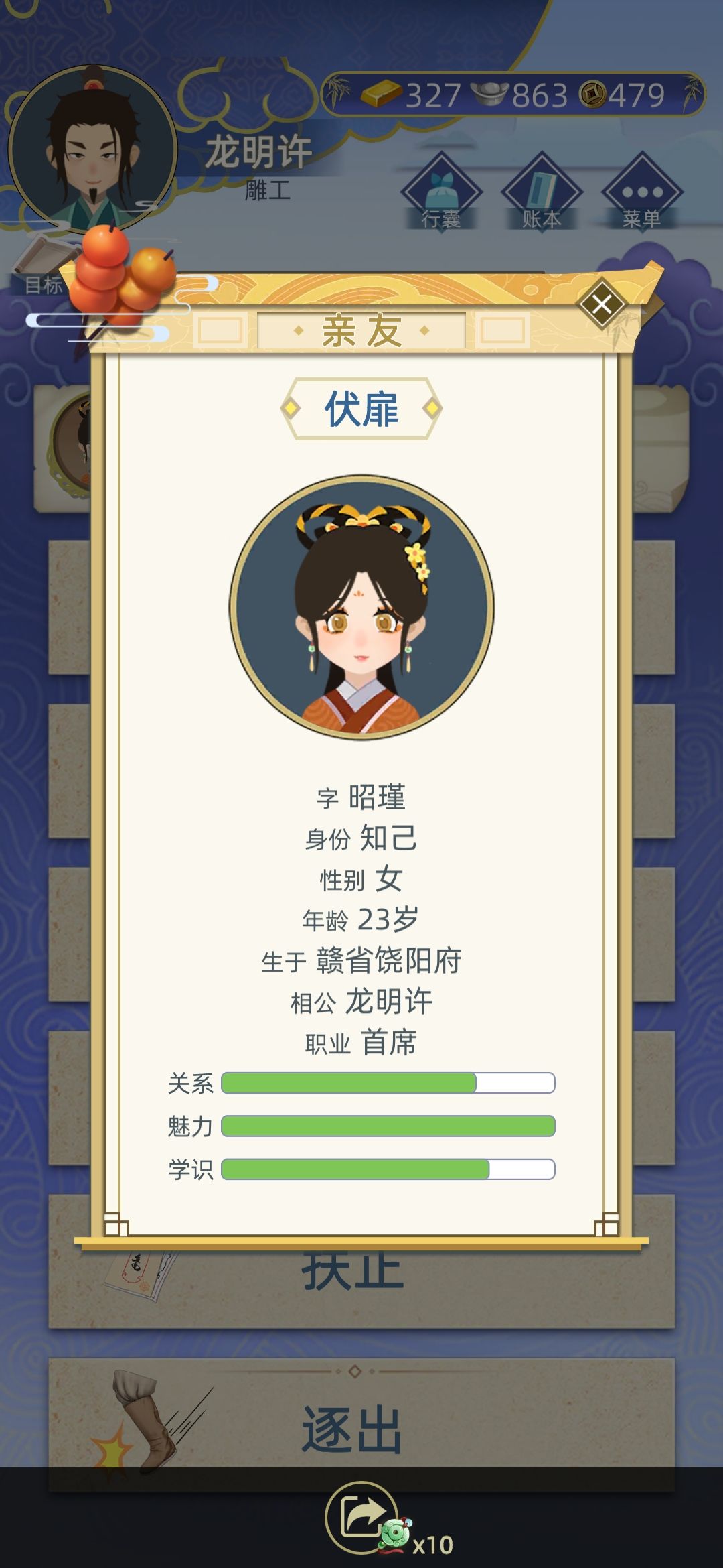 动态图片 3