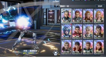 我想要四星洪或者雷神