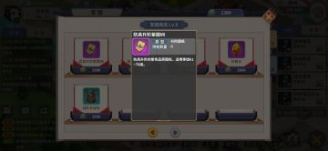 大梦山河军团币原来这样用