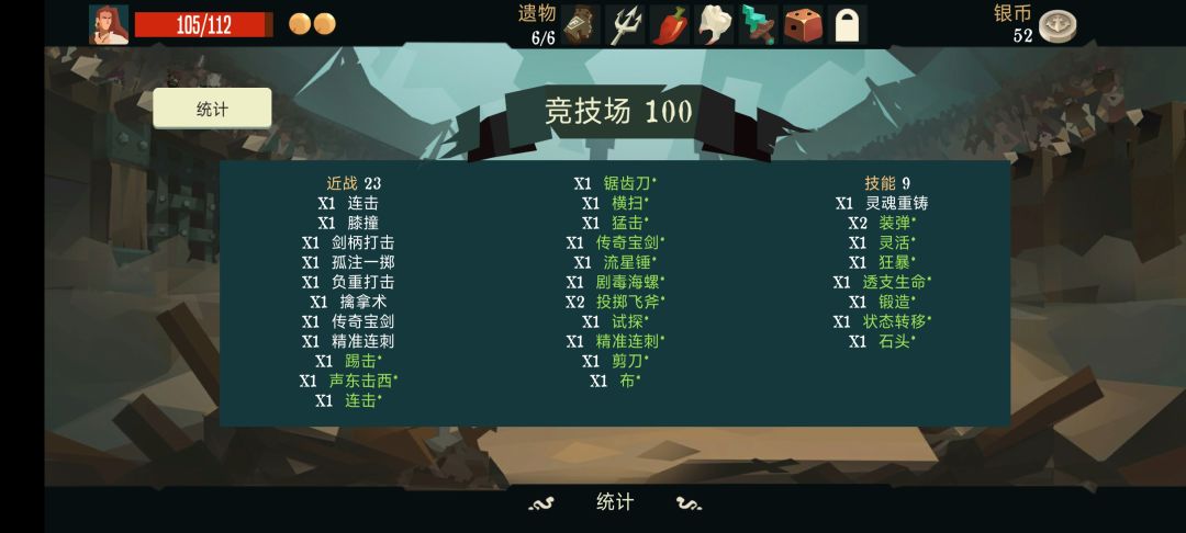 果然还是无限打的快 2