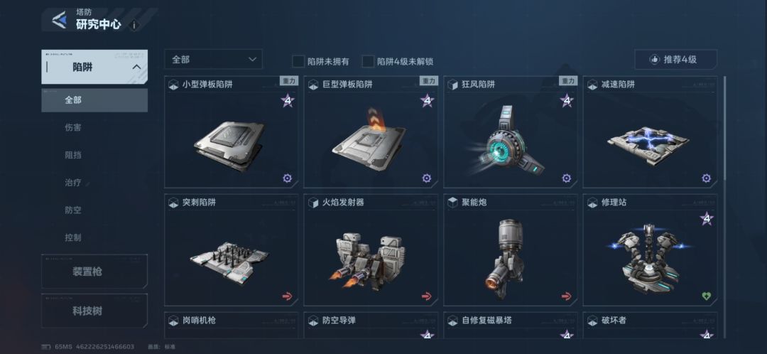 从S0到S1的,想出了 3
