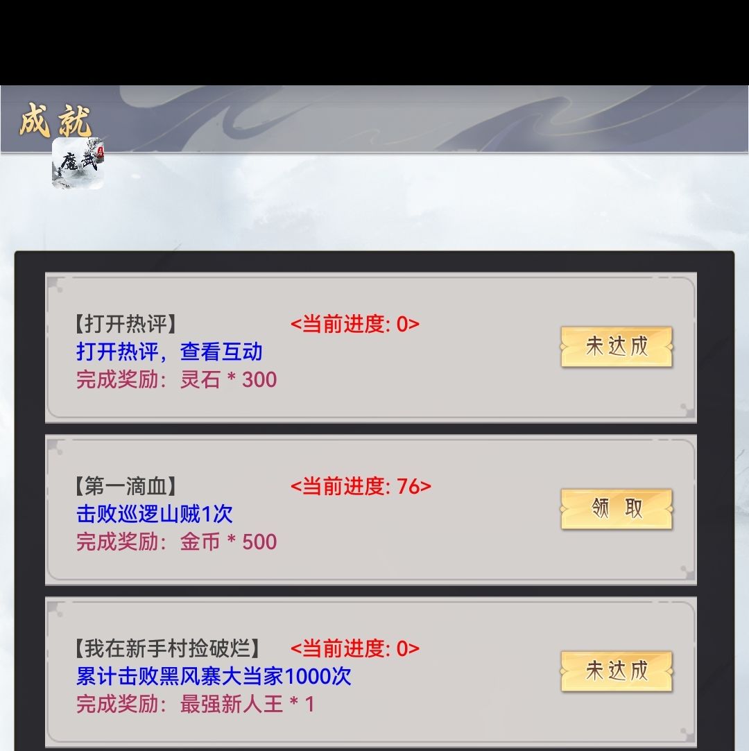最新开局 1
