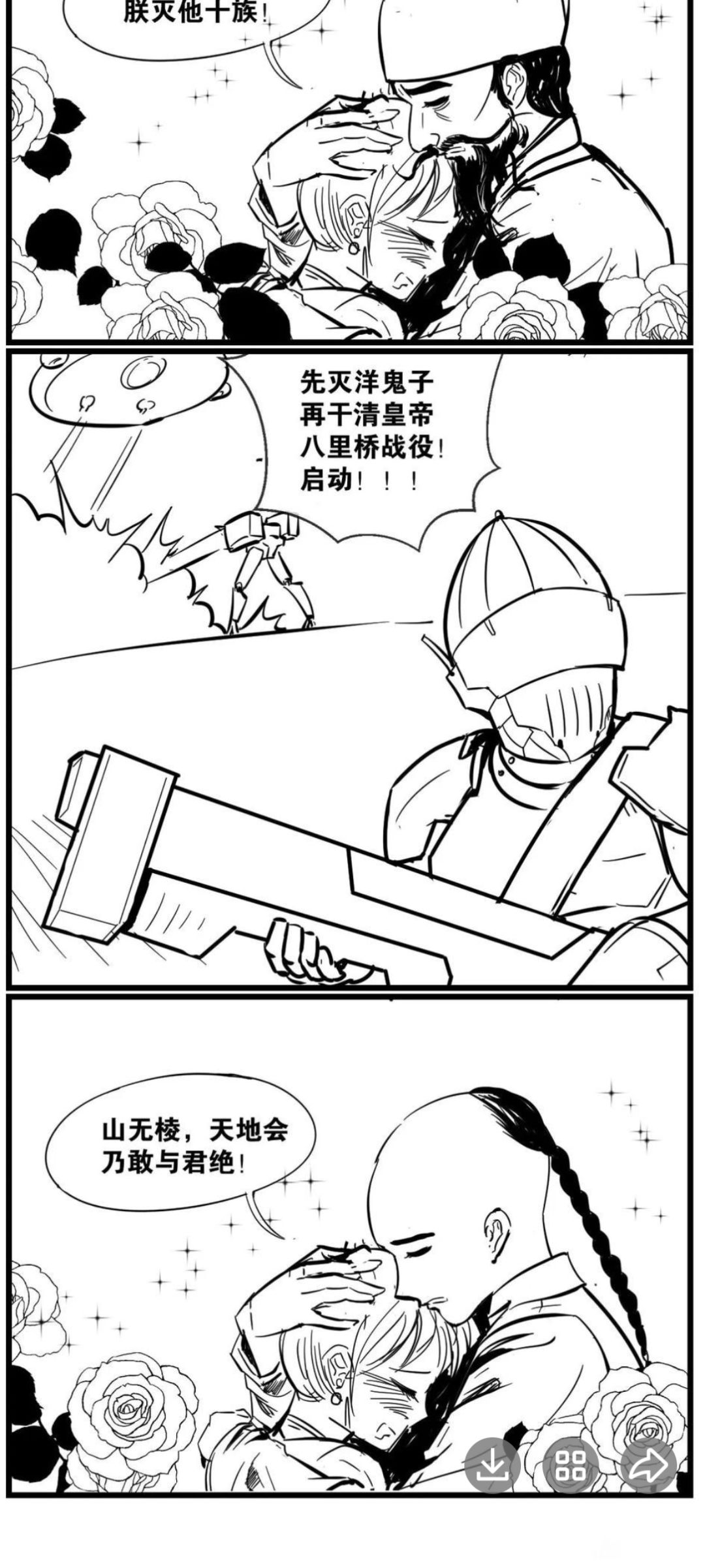 文明6修改器挂哥belike 3