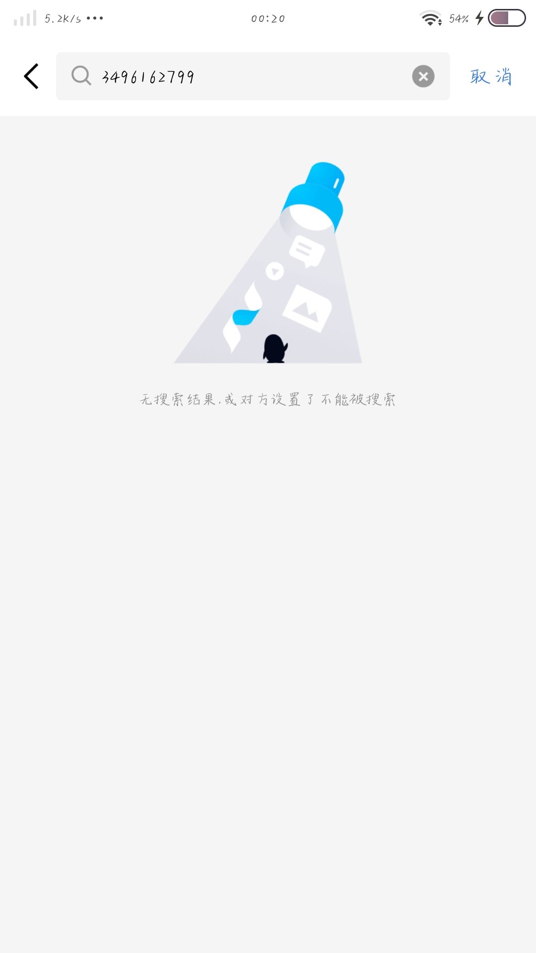 行,真的很行,号没了 2