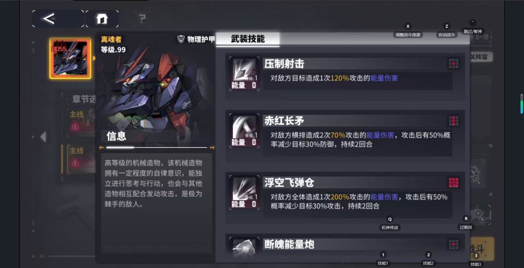 终于过了,比前面的反甲彼岸花还磨叽 òᆺó 1