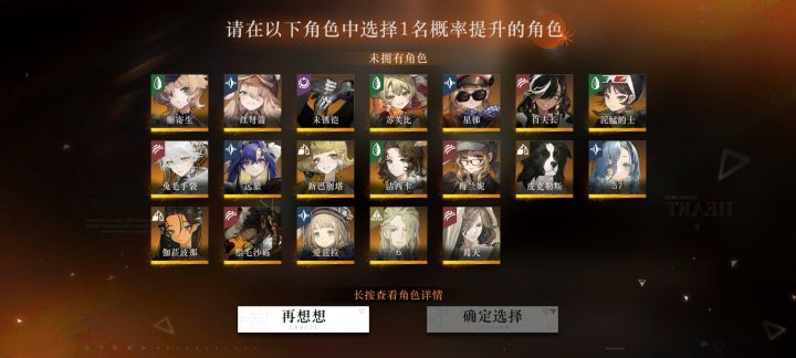 自选谁比较好?截图