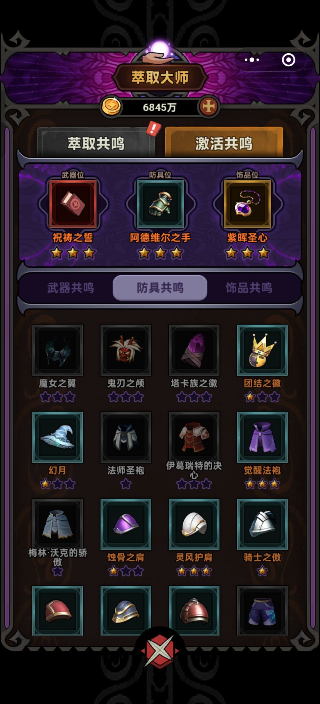我不理解, 1