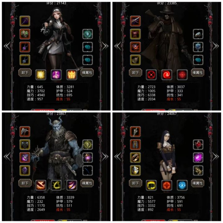 马老师还行截图