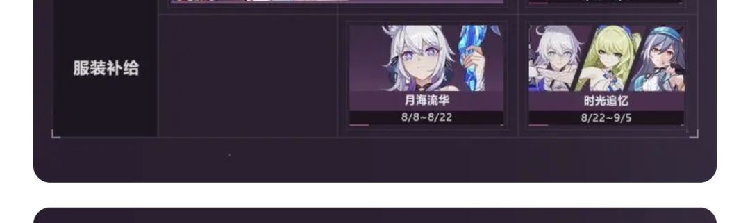 嘶…… 2