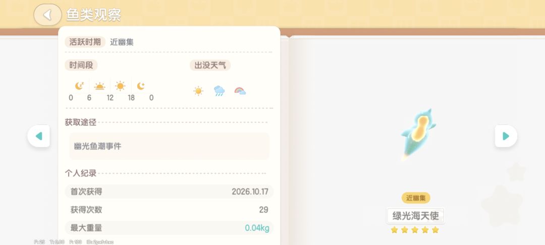 动态图片 12