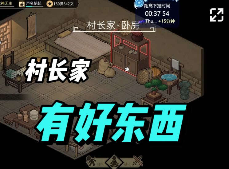 video-4767719