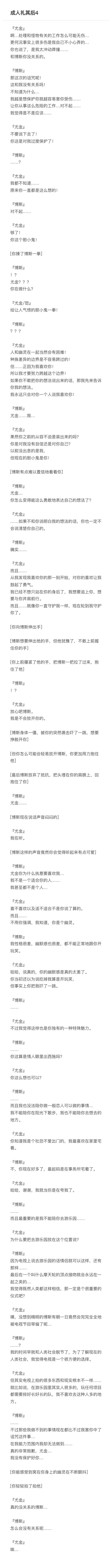 动态图片 4