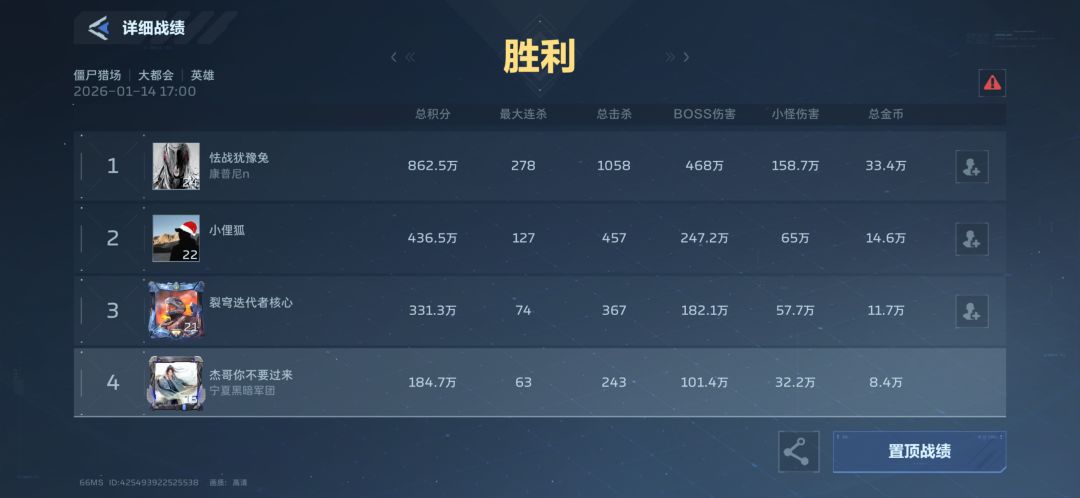 无语他妈给无语开门 4
