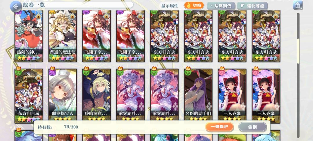 动态图片 3