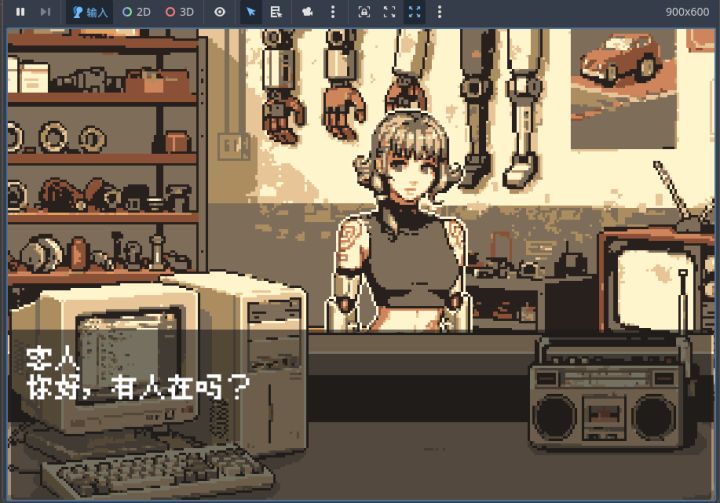 开发日志#02 制作了人物走路效果以及对话截图