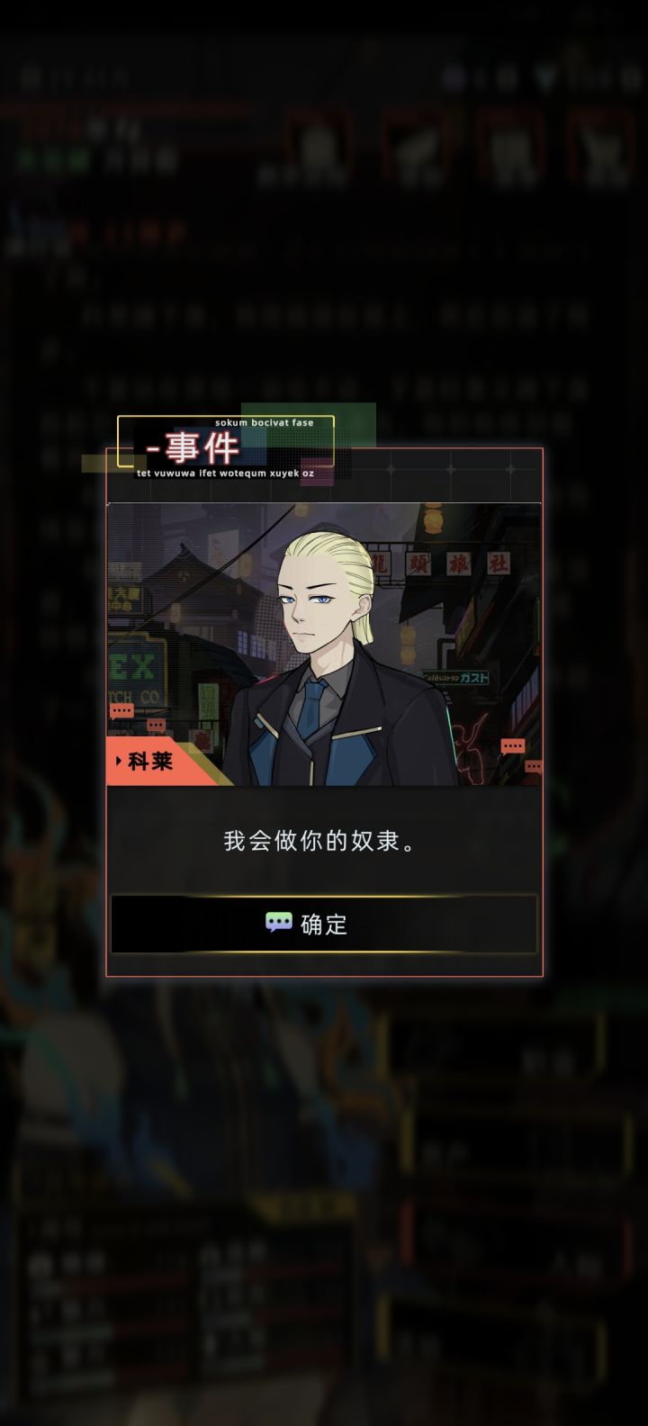 免费角色就这样拉完了截图
