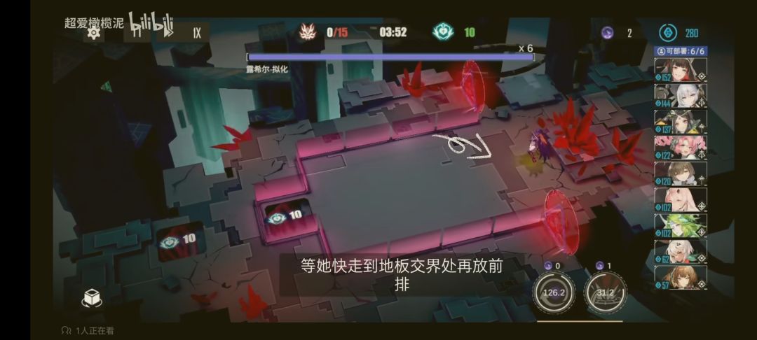 露希尔正式难度站位 2