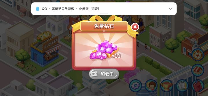 让我看广告截图