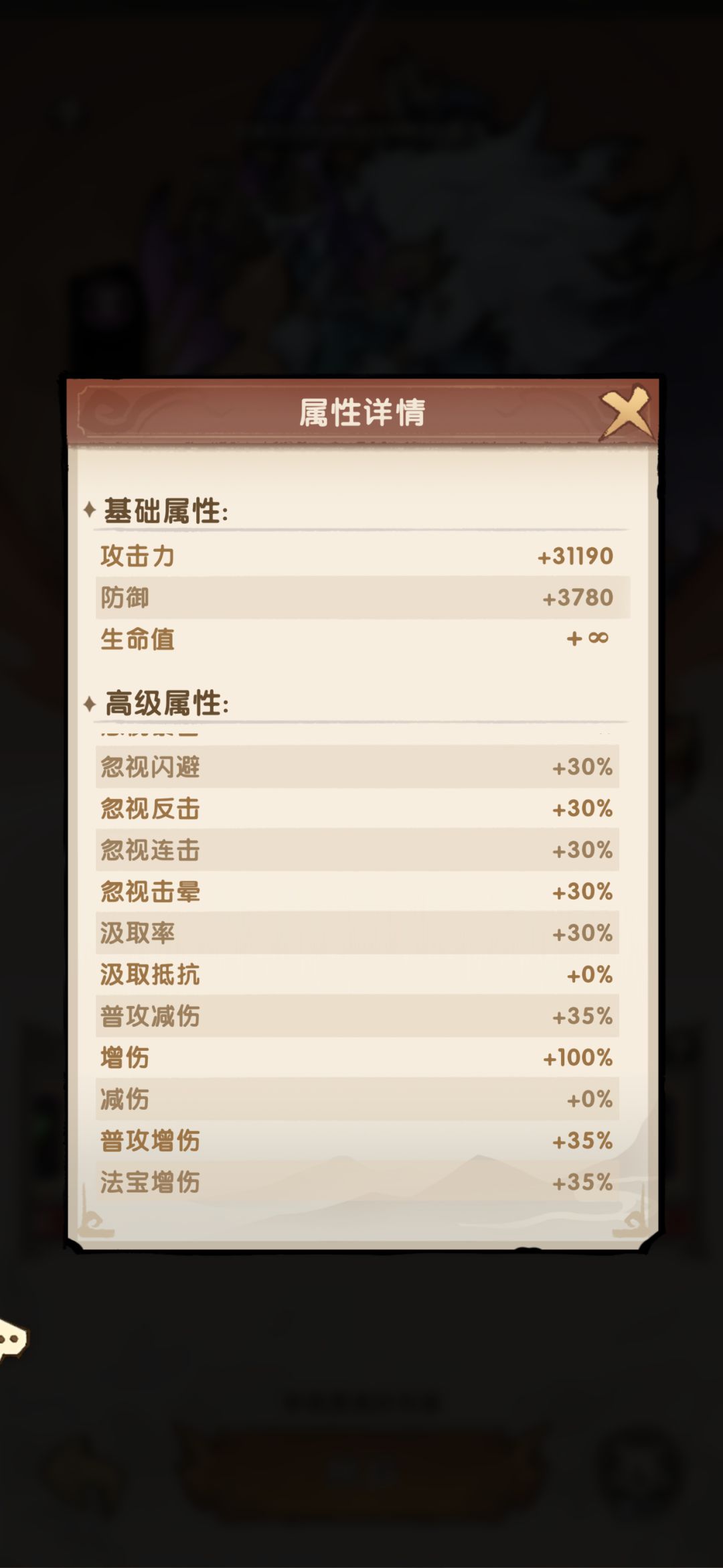 这主线叫人怎么玩! 1