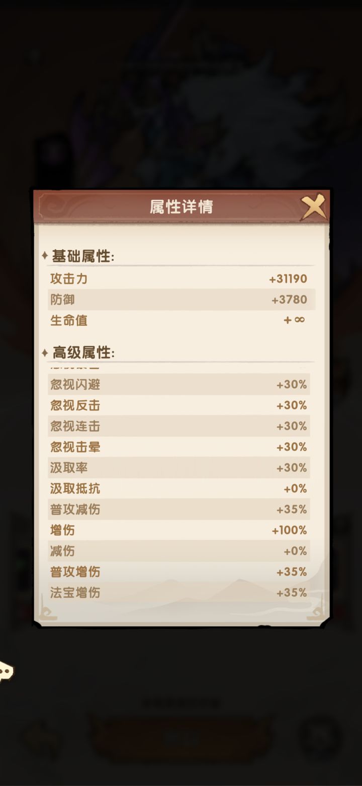 这主线叫人怎么玩!截图