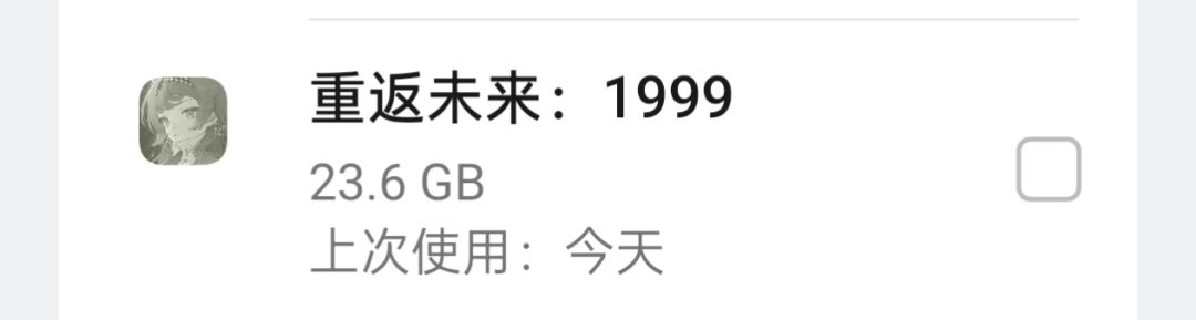 你一个回合制游戏需要这么多内存吗? 1
