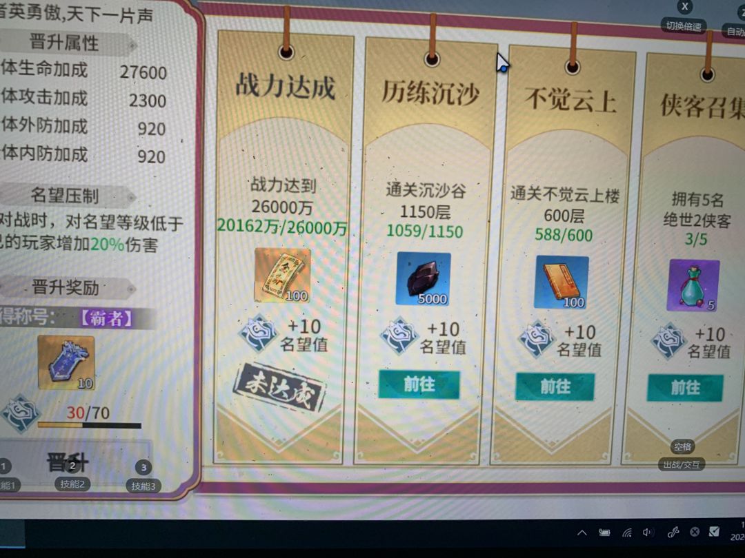 【江湖攻略】零微氪新区坦克开局阵容更新版 2