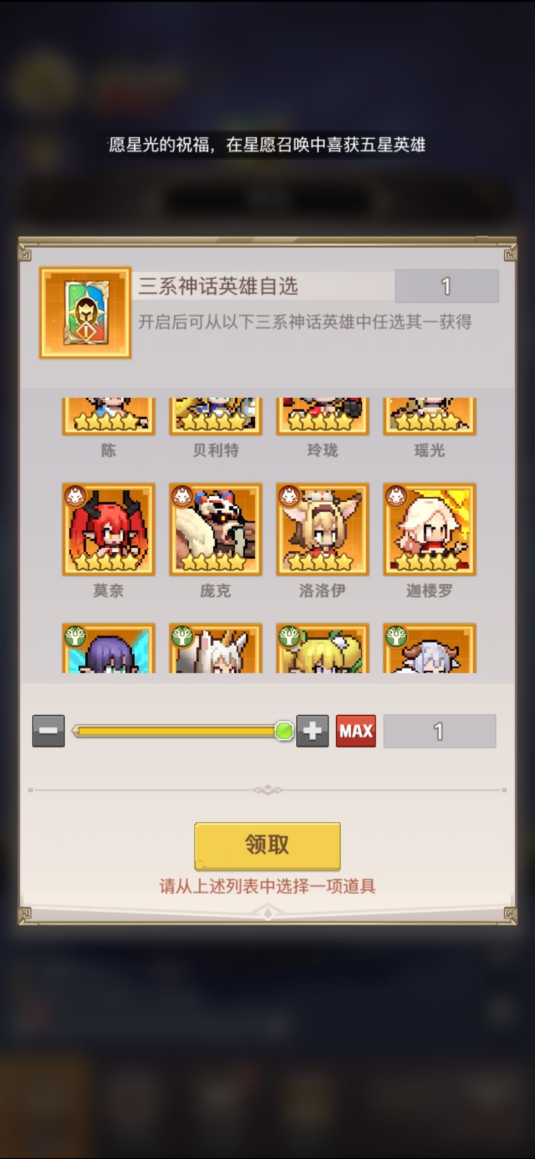求助该怎么发育 1