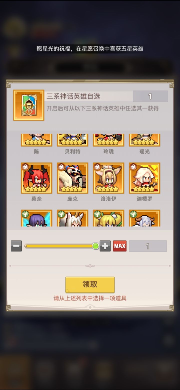 求助该怎么发育截图