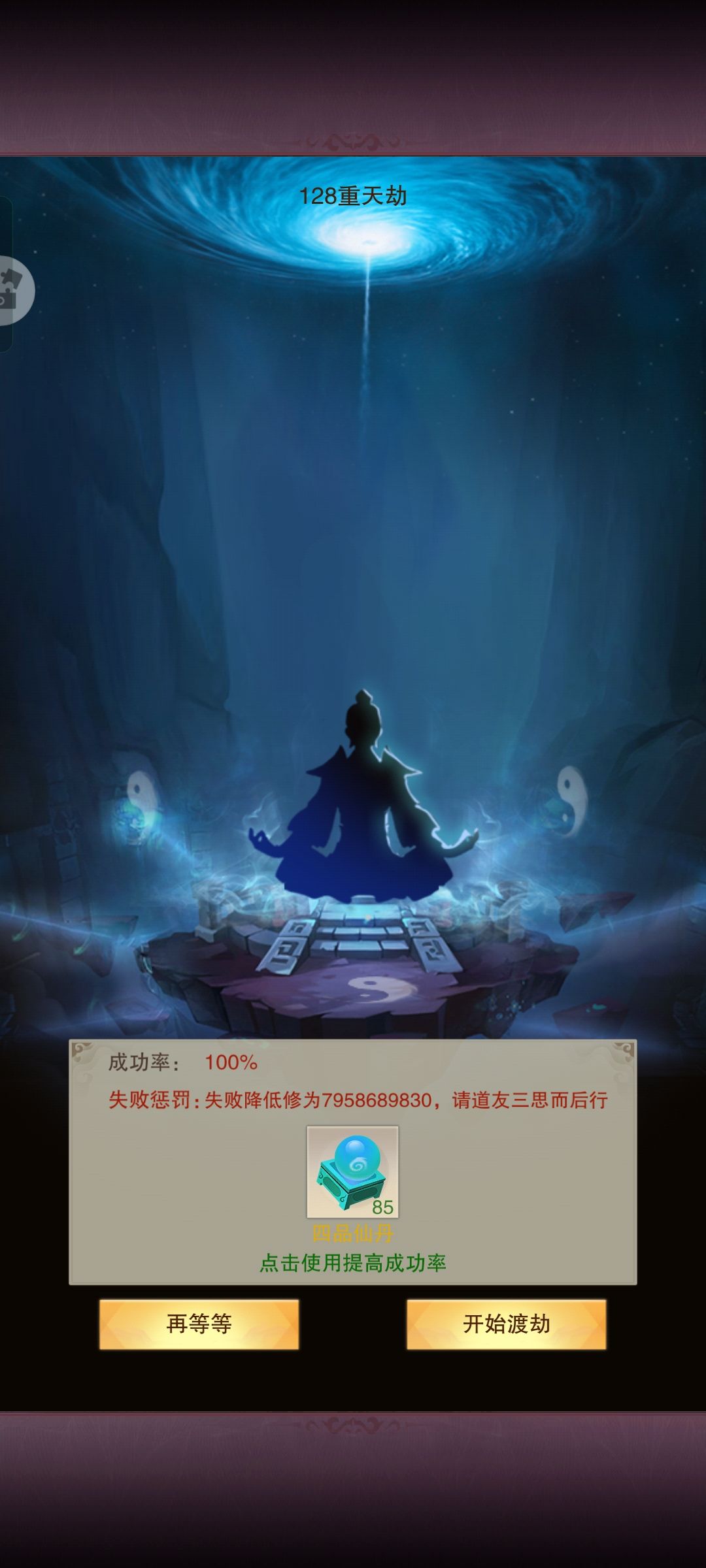 有道友知道客服的QQ吗? 1