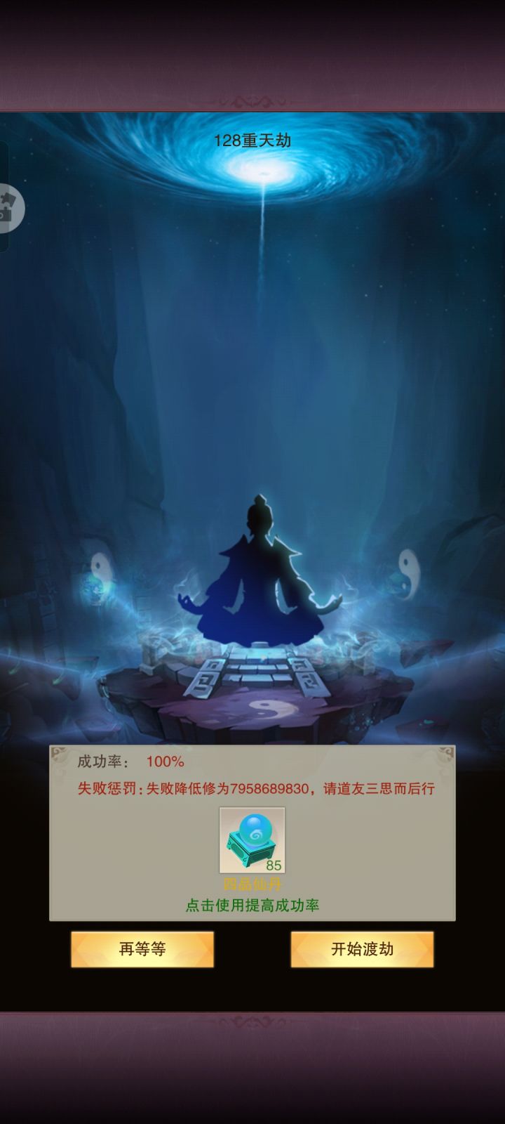 有道友知道客服的QQ吗？截图