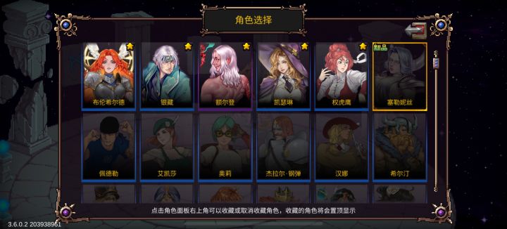 神临?截图