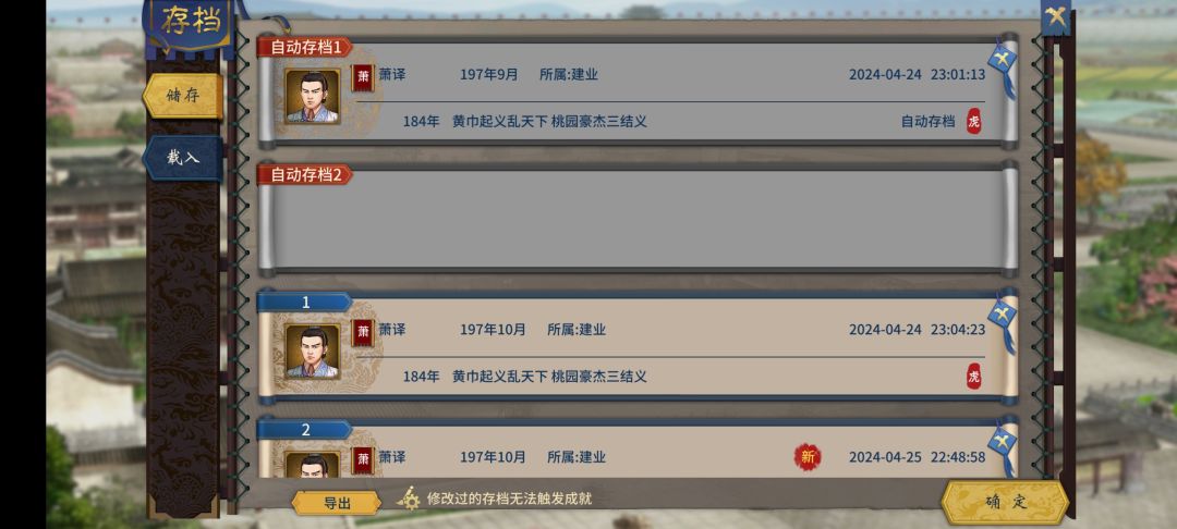 怎么在已有存档上添加dlc 1