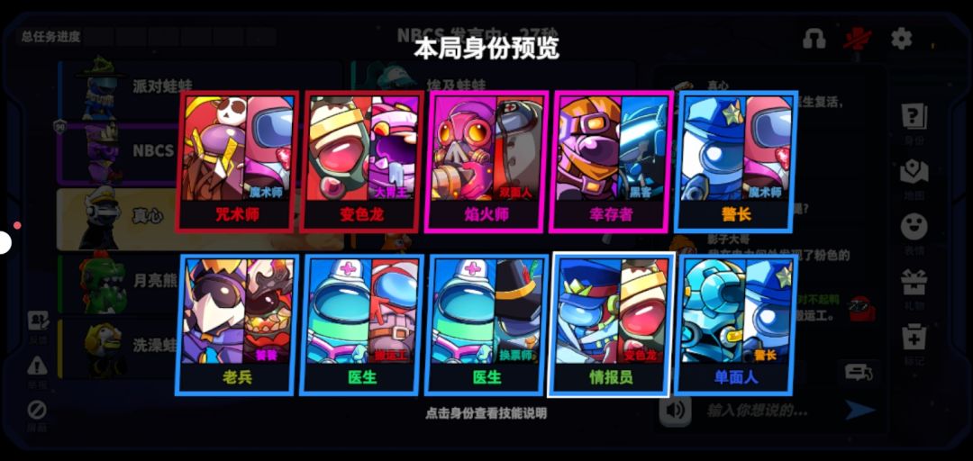 倒霉的一天 2