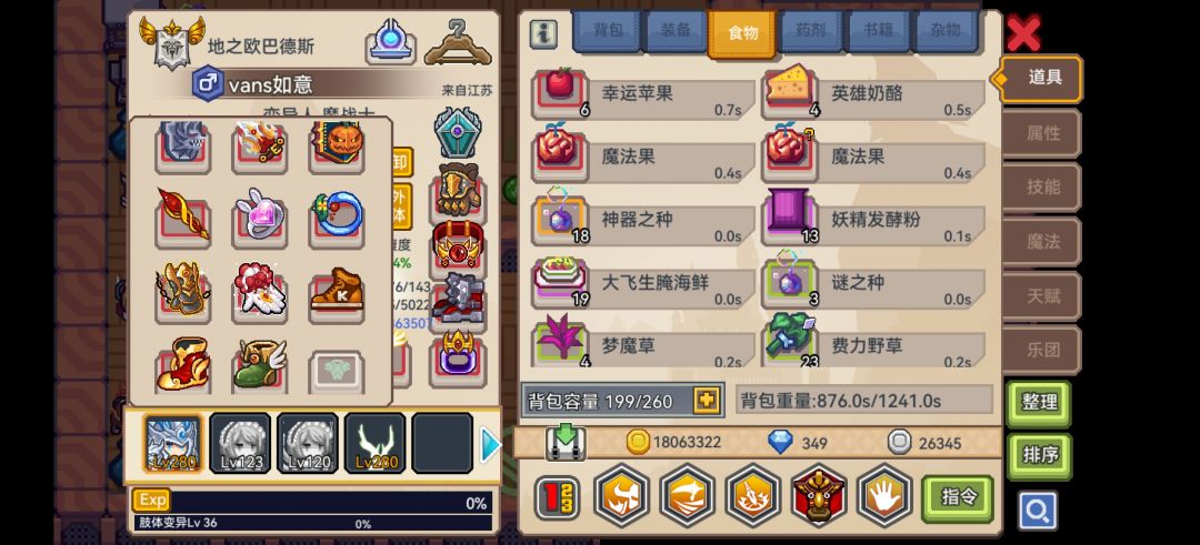 萌新求问 3