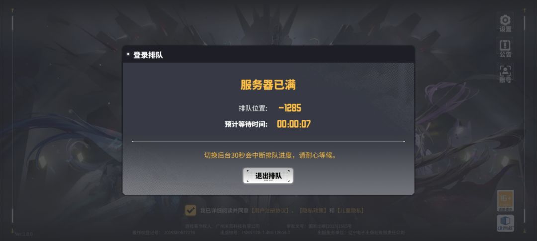 违规了 凉了散了吧 1