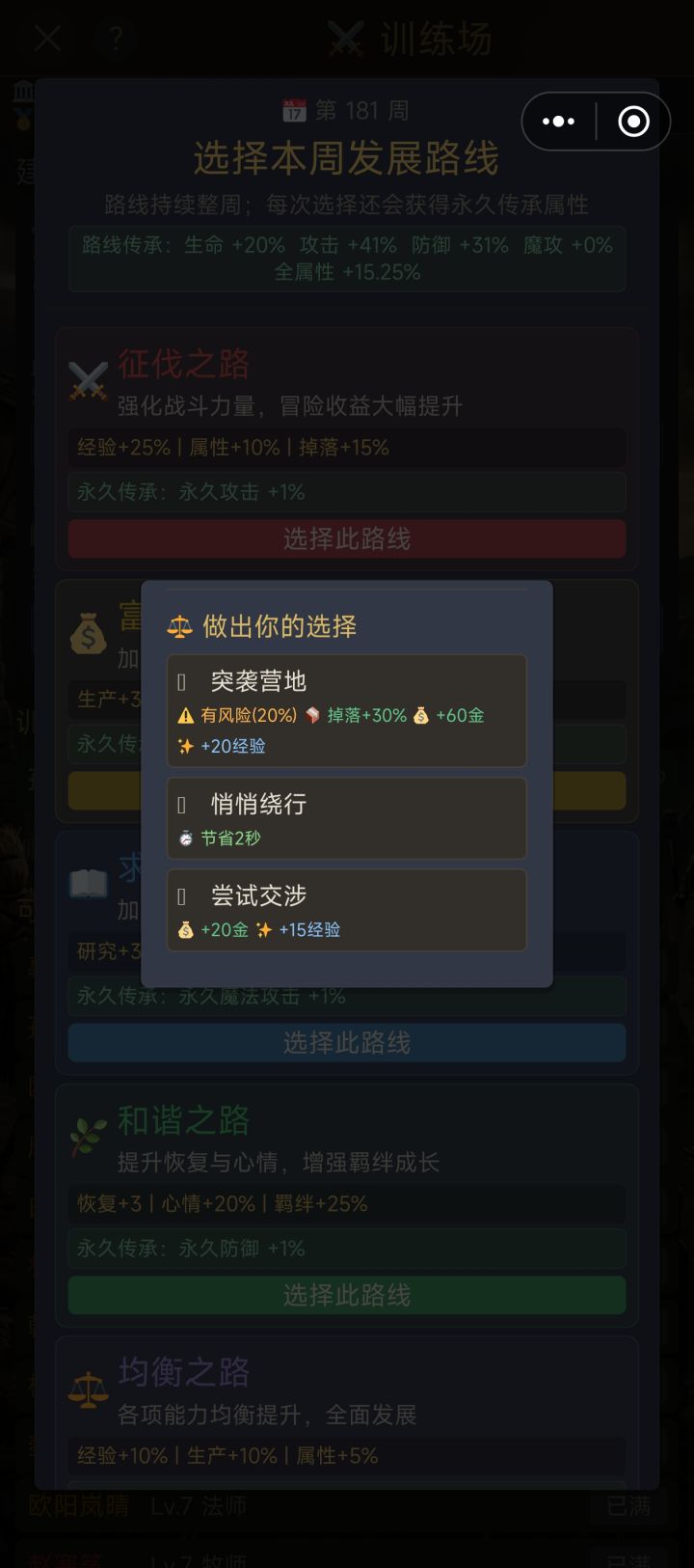 BUH截图