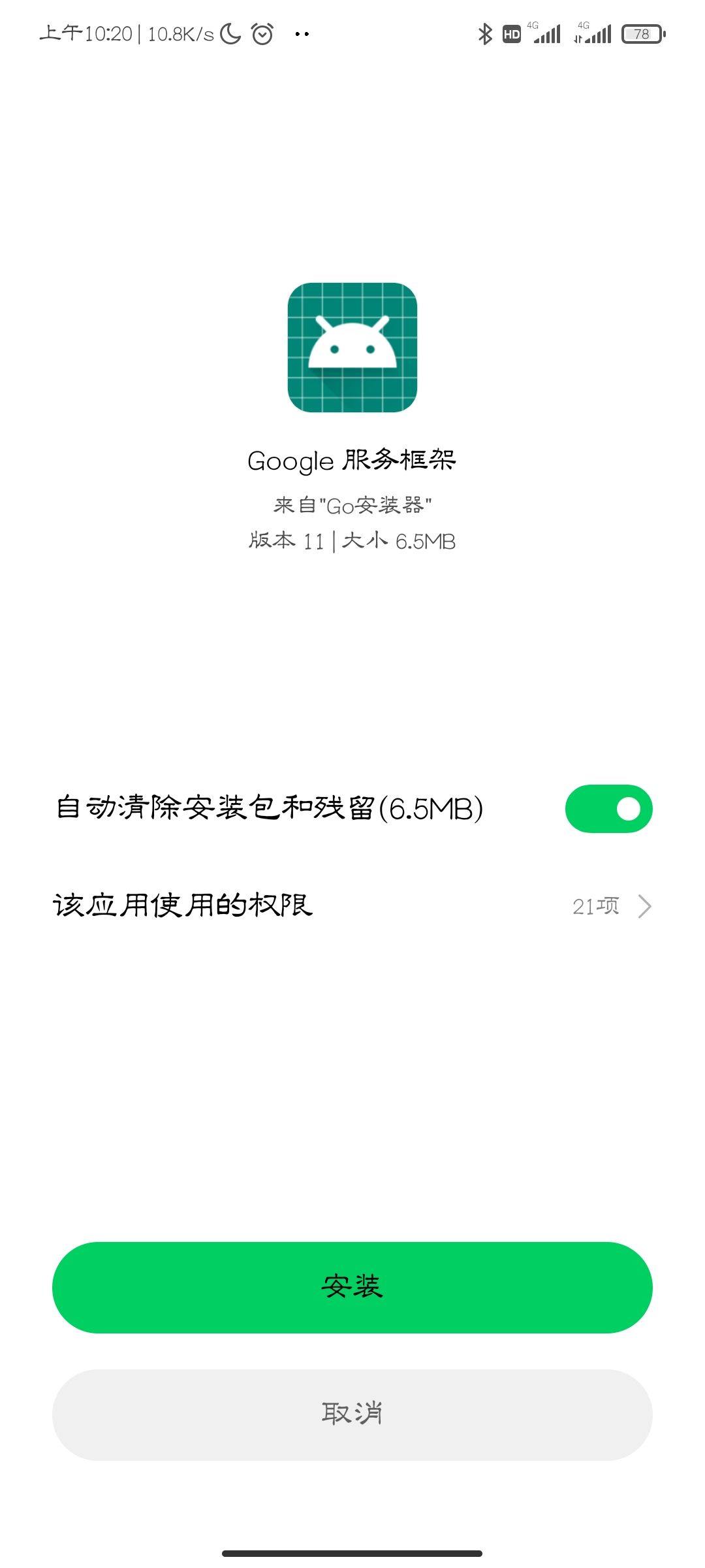 动态图片 1