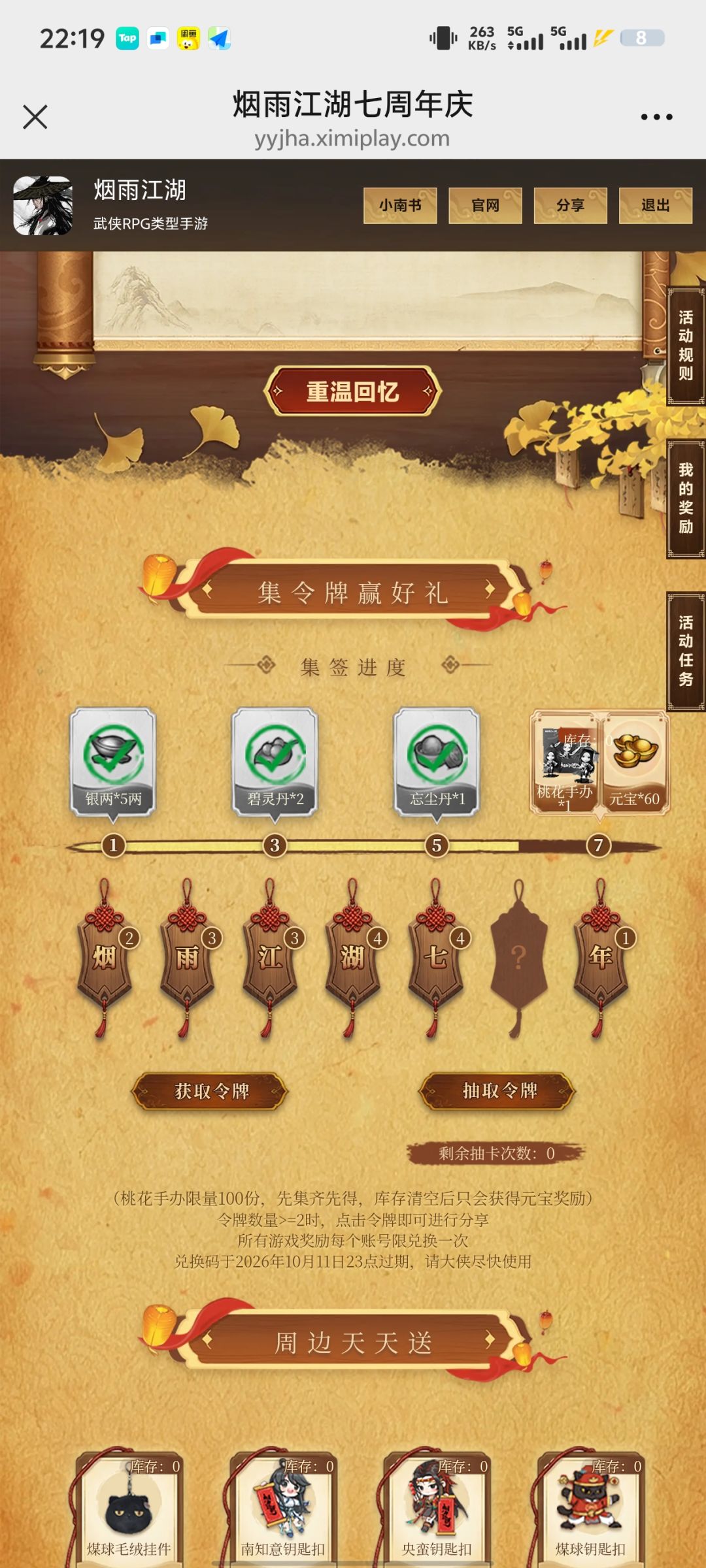 求助 1