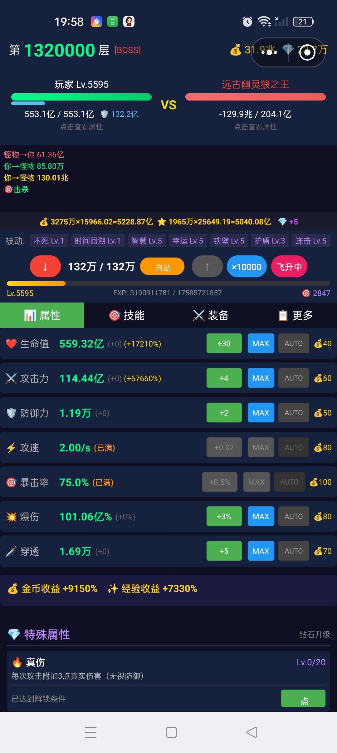 版本答案截图
