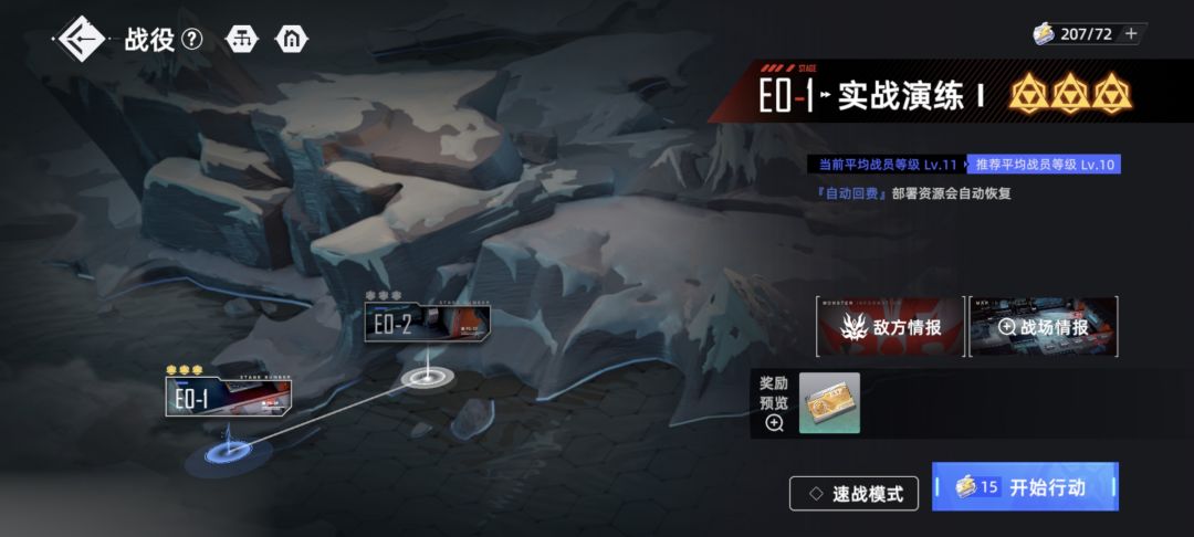 在外面不是说能回费吗?里面怎么不能? 1